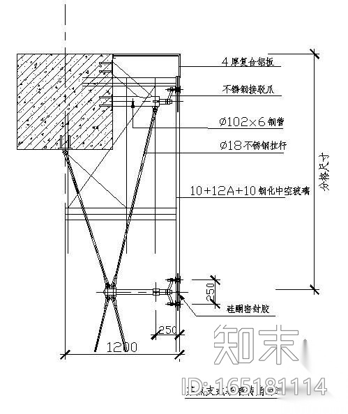 点支式玻璃幕墙构造及细部设计详图图集cad施工图下载【ID:165181114】