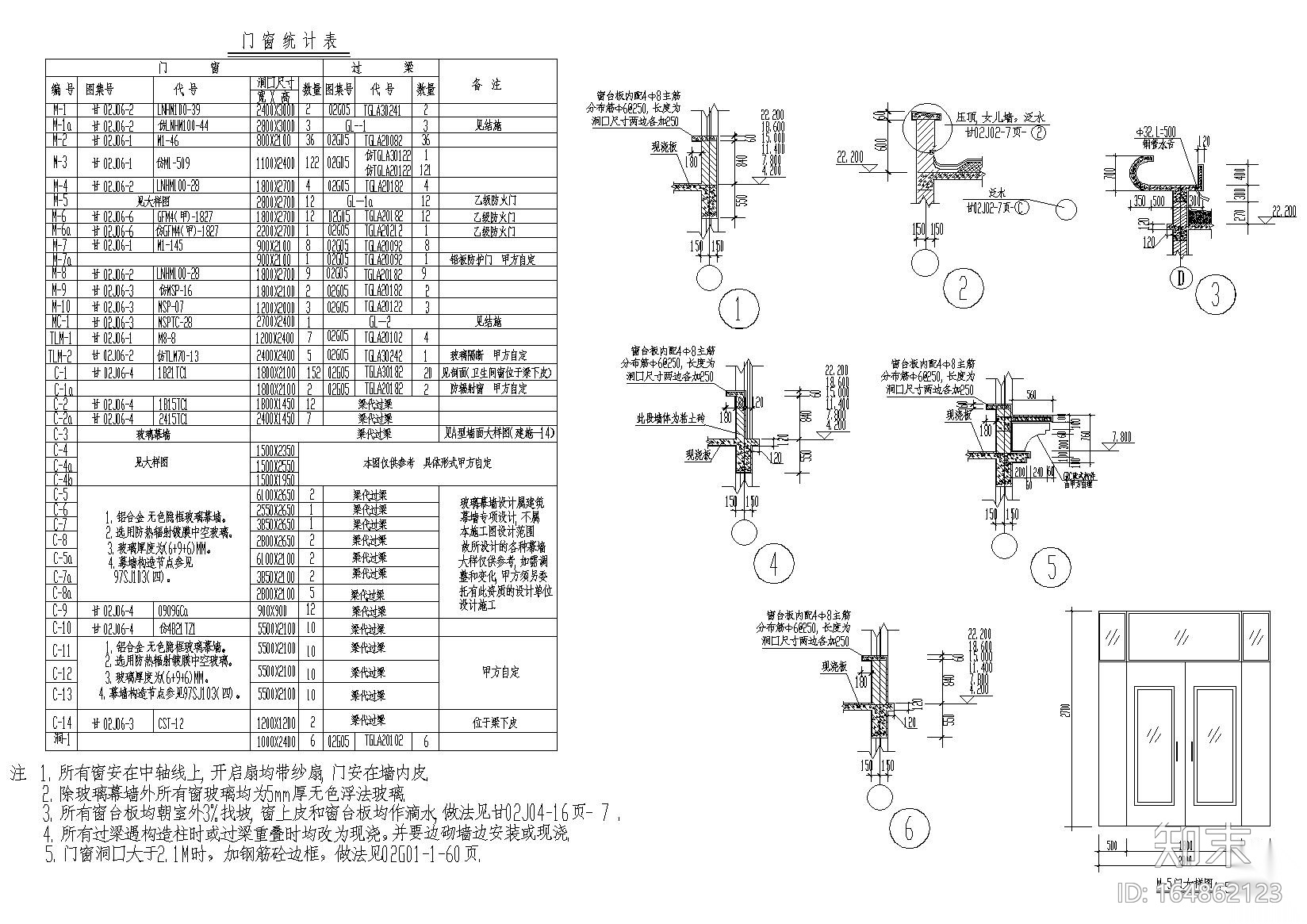 某六层医院急诊楼建筑工程项目设计​施工图施工图下载【ID:164862123】