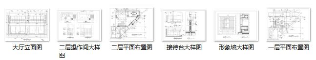 某茶馆室内装修设计完整图纸（含施工图JPG）cad施工图下载【ID:161785105】