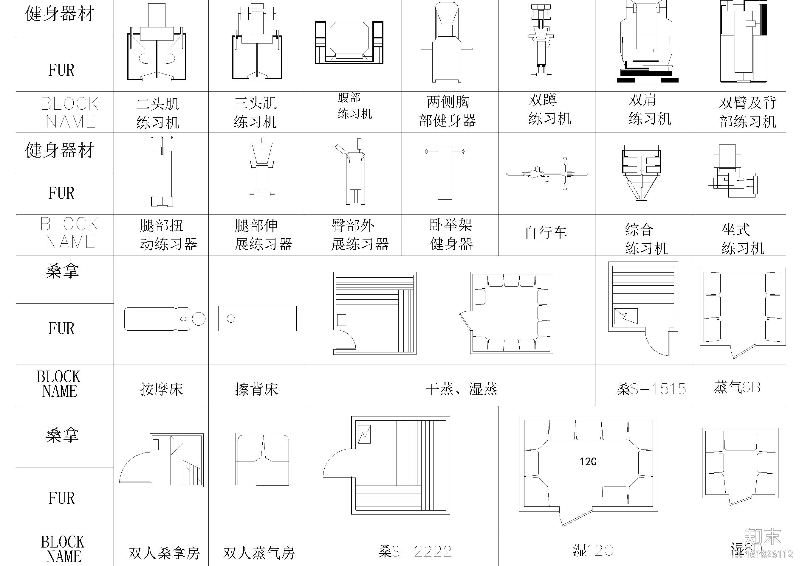 服装鞋包，电讯设备，家具灯具等工装图块施工图下载【ID:161826112】