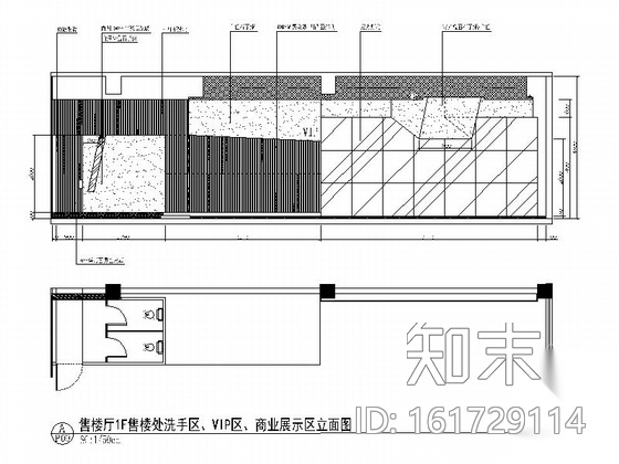 [合肥]售楼中心一层室内装修图（含效果）cad施工图下载【ID:161729114】