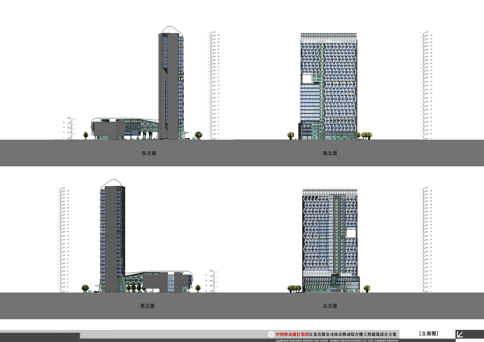 [南京]现代风格综合楼办公楼（CAD+SU+文本）cad施工图下载【ID:165944115】
