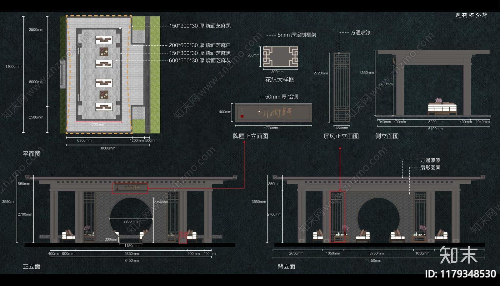 建发大区景观平面布局案例分析：探索现代园林设计的精髓下载【ID:1179348530】