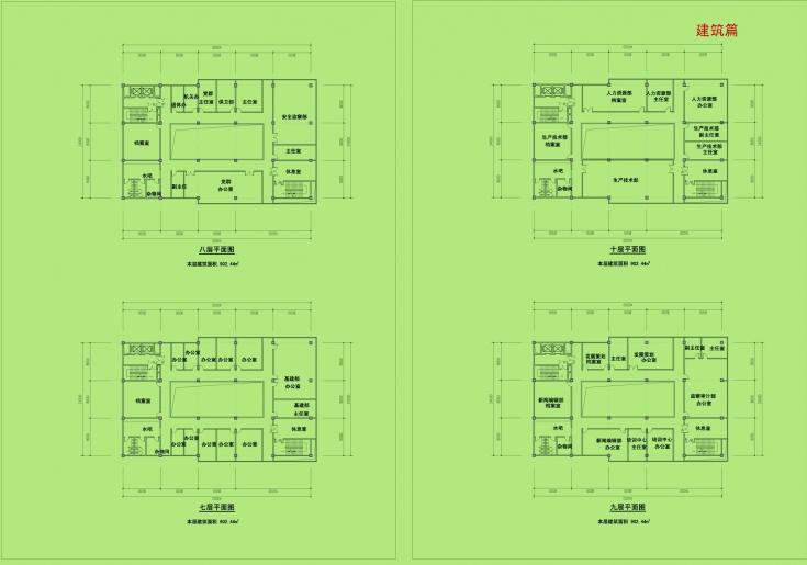 [重庆]高层金属板幕墙办公楼建筑设计方案文本cad施工图下载【ID:151638161】