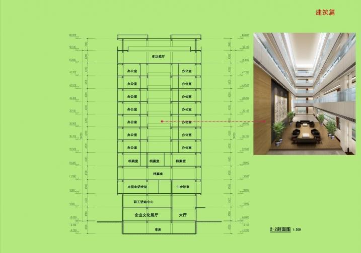 [重庆]高层金属板幕墙办公楼建筑设计方案文本cad施工图下载【ID:151638161】