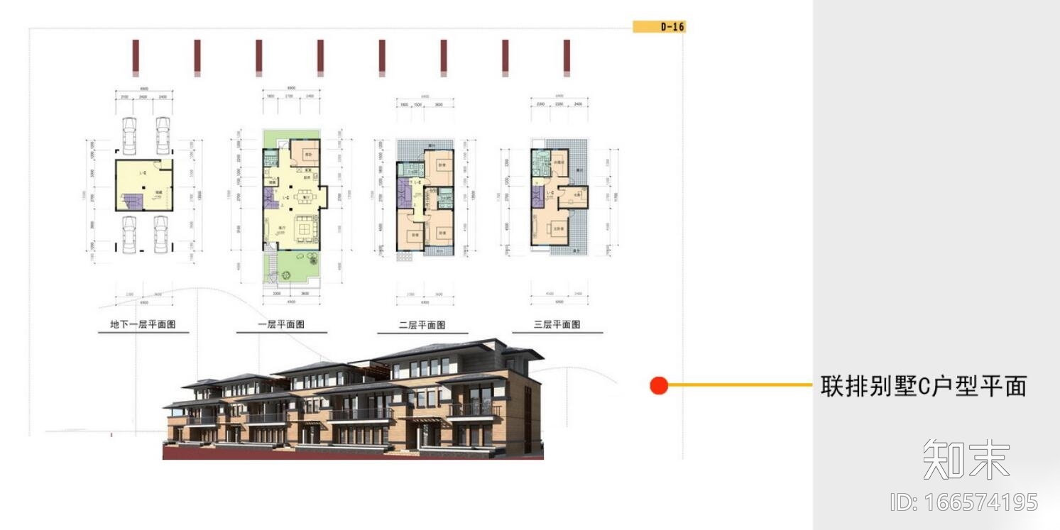 联排别墅豪宅户型设计图cad施工图下载【ID:166574195】