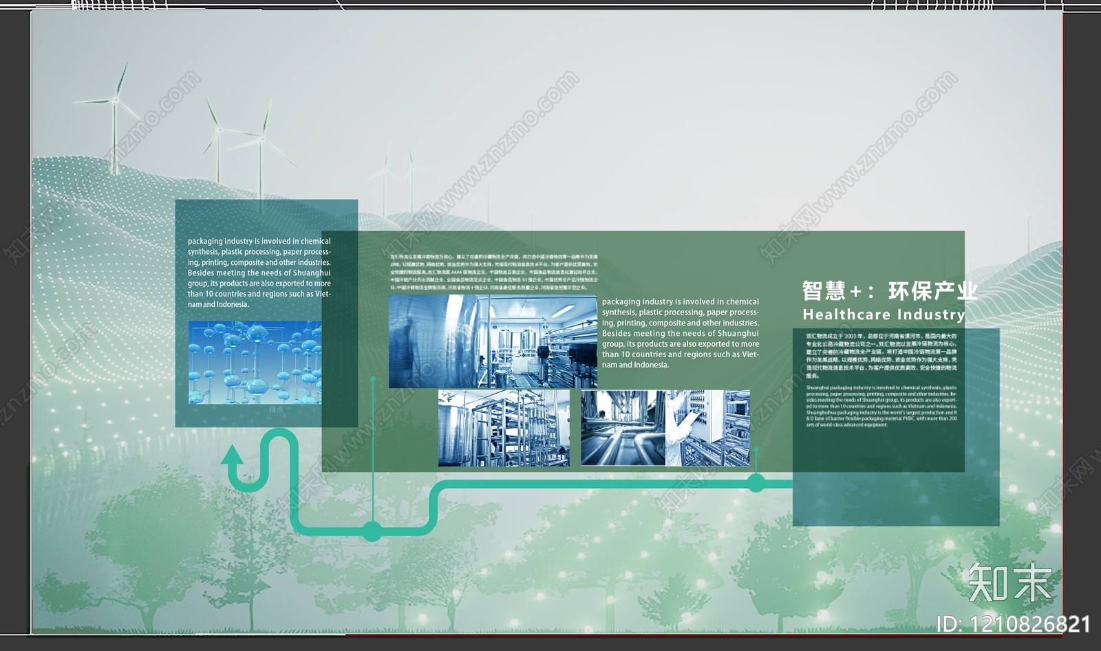 其它内景贴图下载【ID:1210826821】