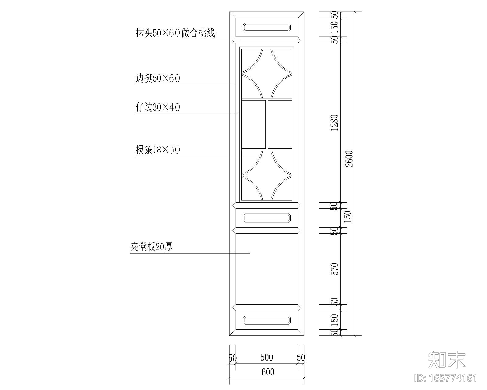 室内门窗施工图下载【ID:165774161】