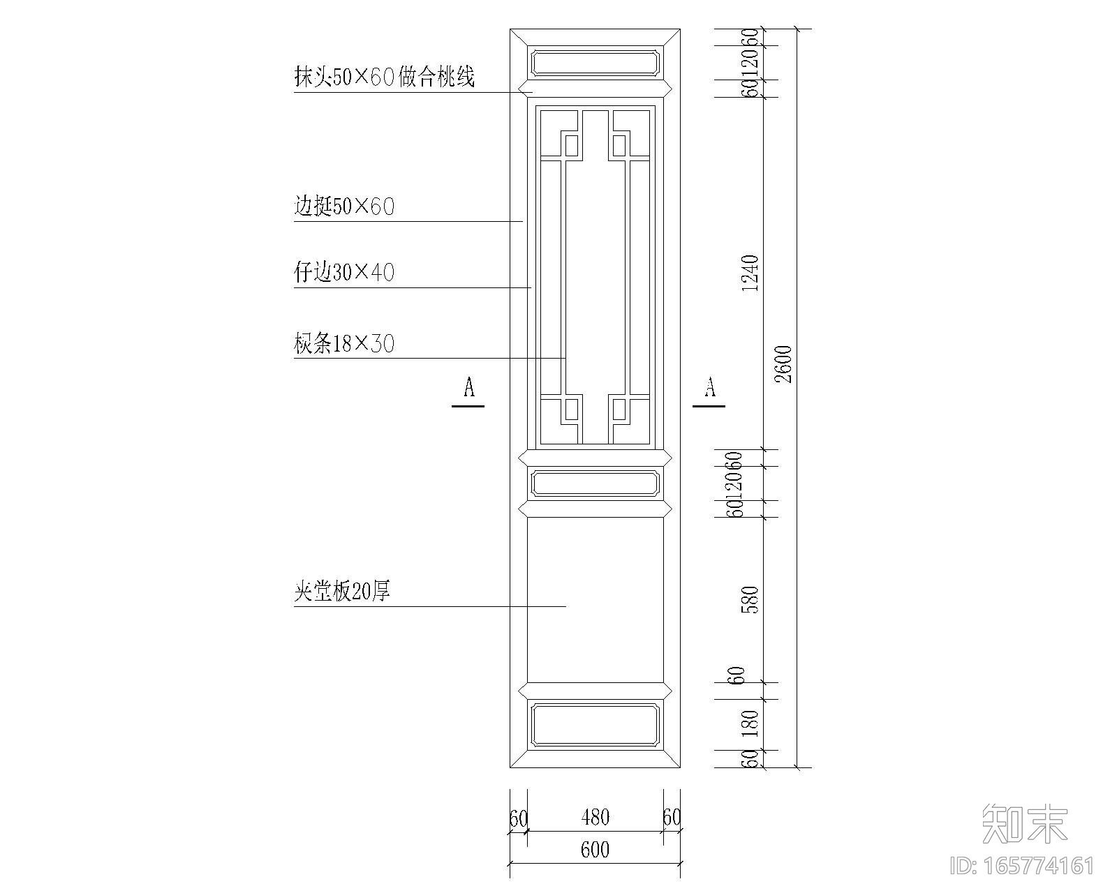 室内门窗施工图下载【ID:165774161】