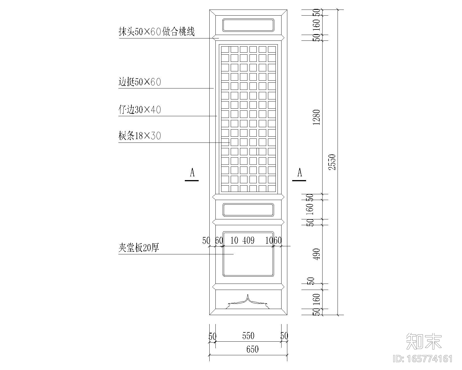 室内门窗施工图下载【ID:165774161】