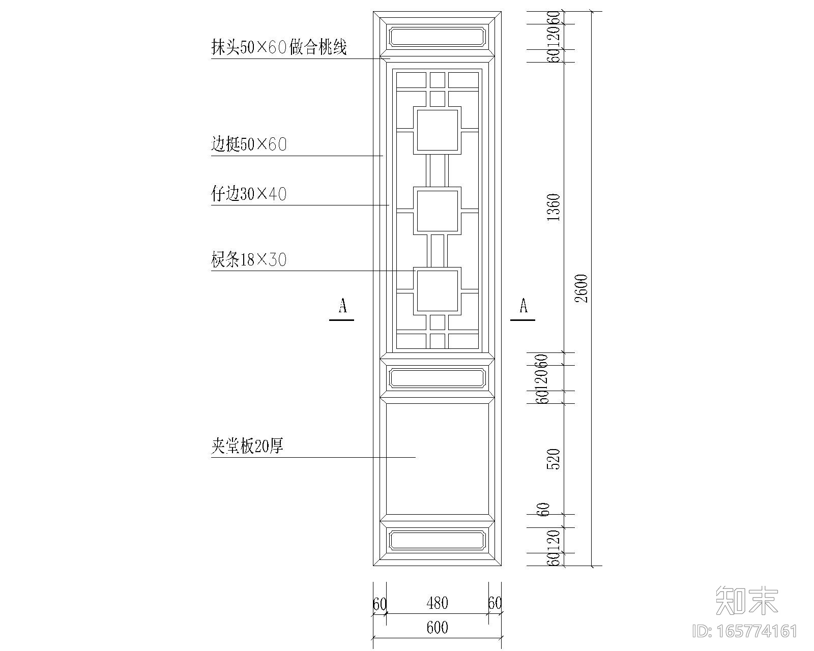 室内门窗施工图下载【ID:165774161】