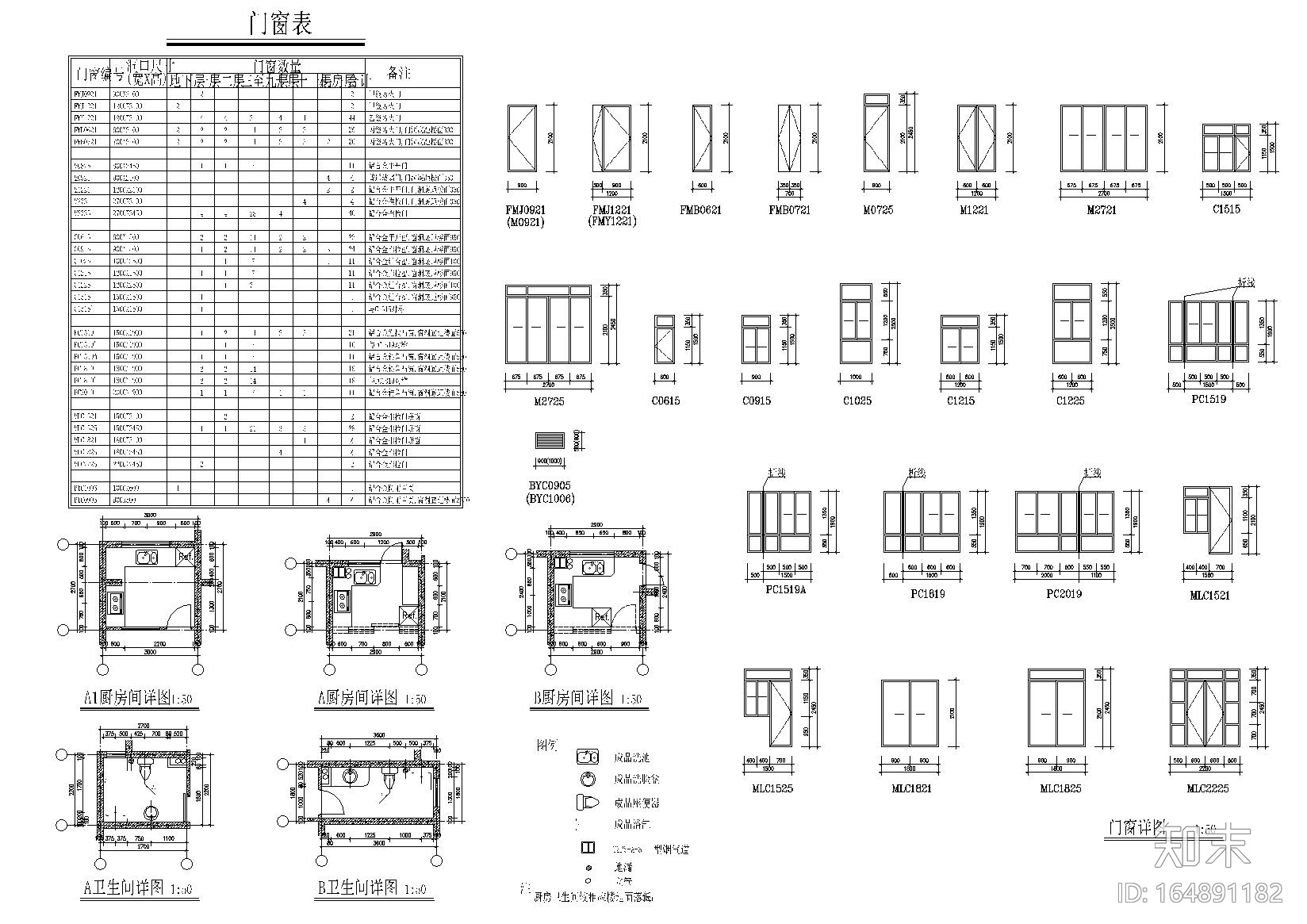 楼梯cad施工图下载【ID:164891182】