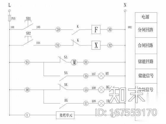 低压配电柜二次控制原理图cad施工图下载【ID:167553170】