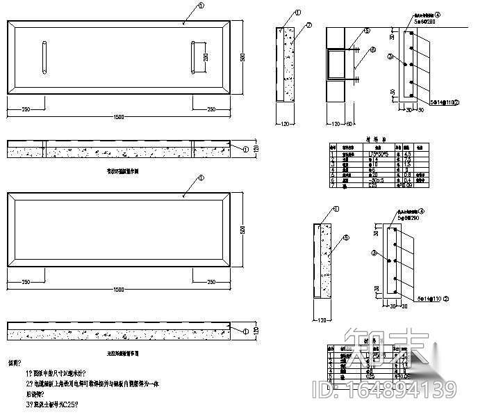 室外电缆井及排管大样图施工图下载【ID:164894139】
