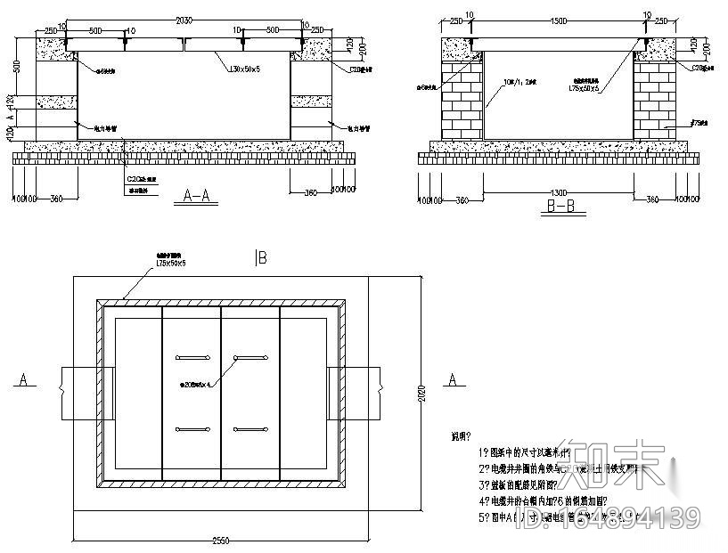 室外电缆井及排管大样图cad施工图下载【ID:164894139】