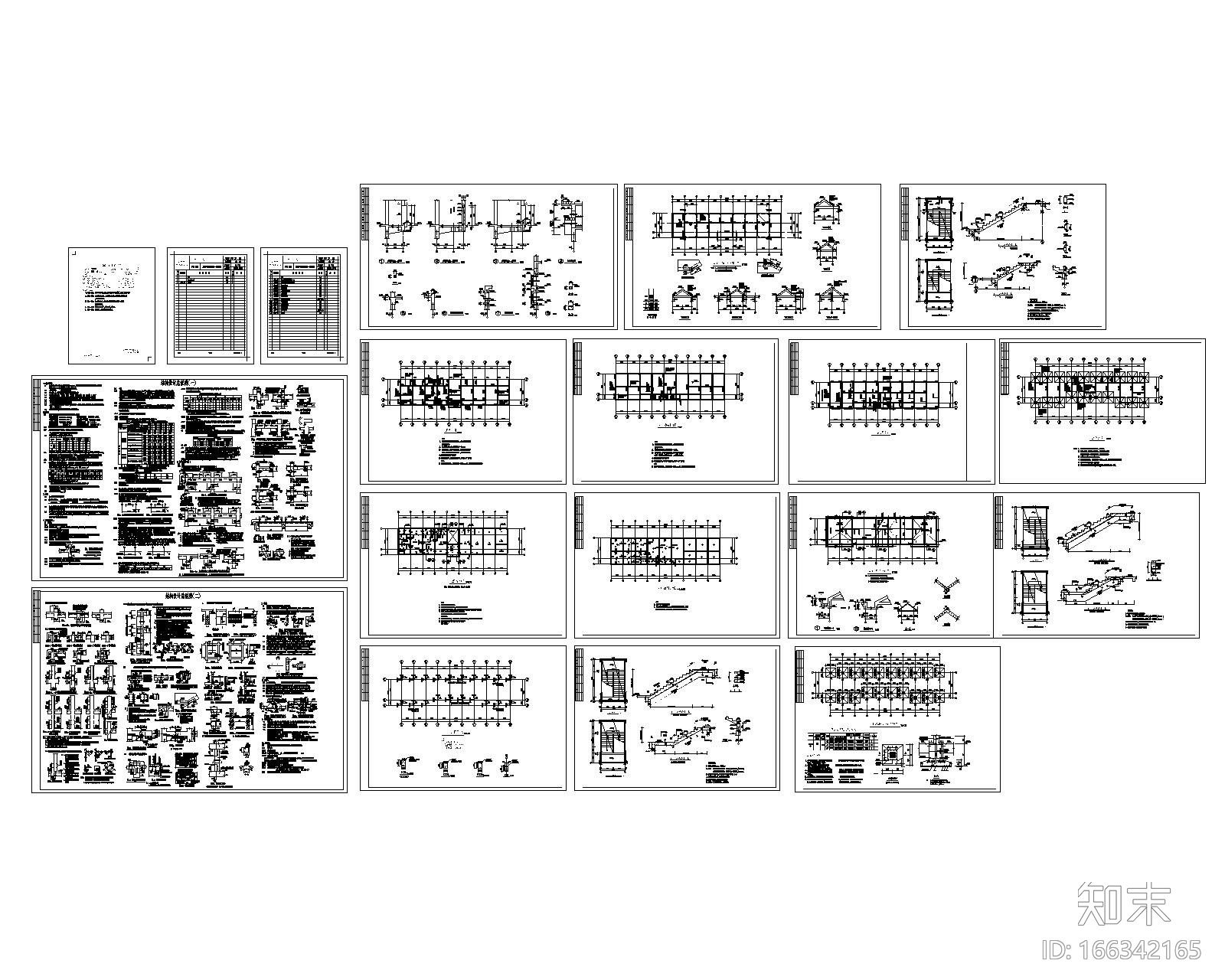 二层坡屋面宾馆混凝土结构施工图下载【ID:166342165】