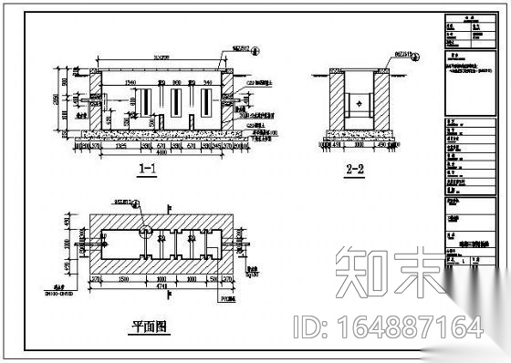 砖砌三级隔油池大样图施工图下载【ID:164887164】