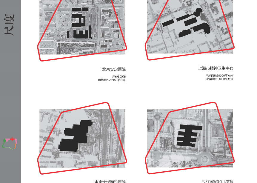 [广东]健宁医院建筑设计方案文本cad施工图下载【ID:151580140】