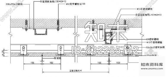 干挂节点大样1cad施工图下载【ID:832285742】