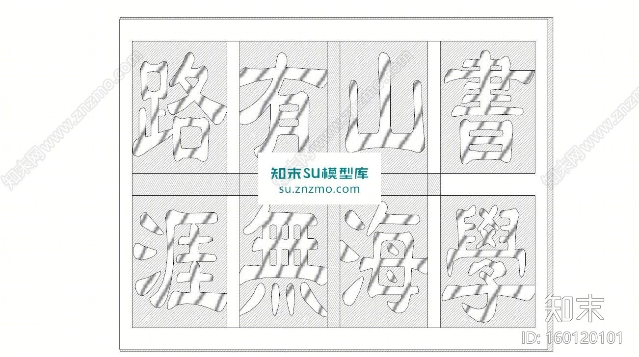 中式地刻SU模型下载【ID:160120101】