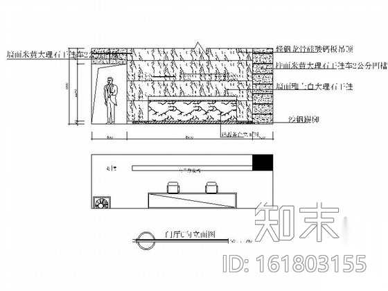 [东莞]现代化石材有限公司高档办公楼装修施工图cad施工图下载【ID:161803155】