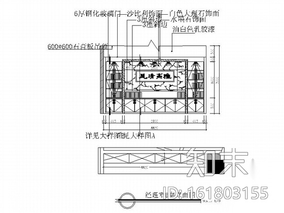 [东莞]现代化石材有限公司高档办公楼装修施工图cad施工图下载【ID:161803155】