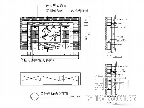[东莞]现代化石材有限公司高档办公楼装修施工图cad施工图下载【ID:161803155】