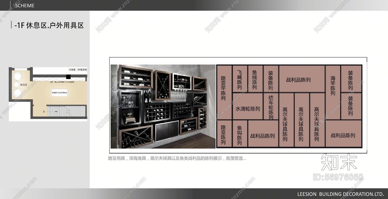 上海利讯--上海绿地启动项目洋房B户型样板间cad施工图下载【ID:56976050】