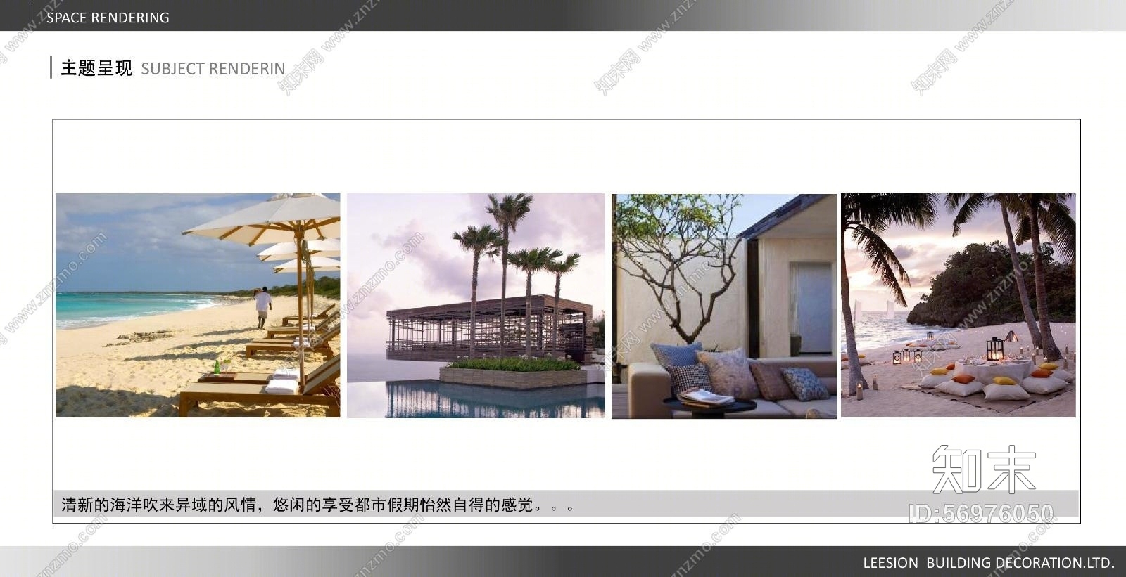 上海利讯--上海绿地启动项目洋房B户型样板间cad施工图下载【ID:56976050】