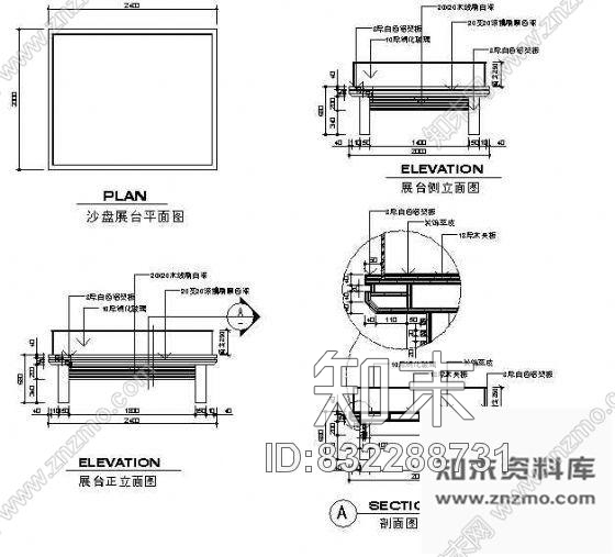 图块/节点某营业厅立面节点3cad施工图下载【ID:832288731】