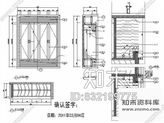 图块/节点餐厅包间柜子详图cad施工图下载【ID:832199775】