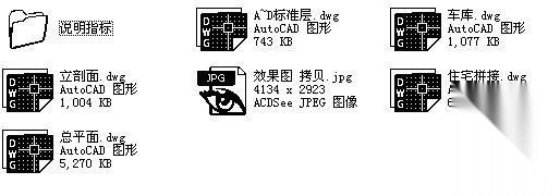 天隽峰美居小区规划套图施工图下载【ID:149850185】