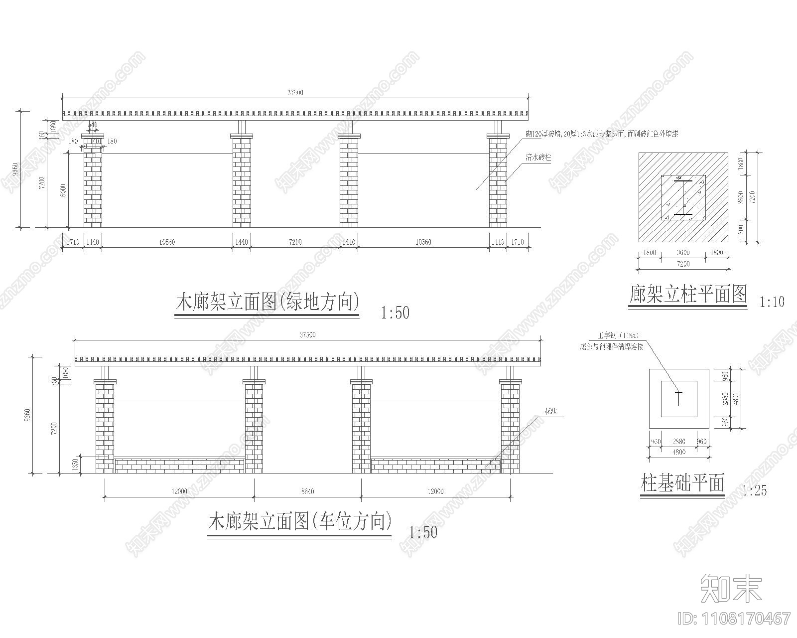 中式木廊架cad施工图下载【ID:1108170467】