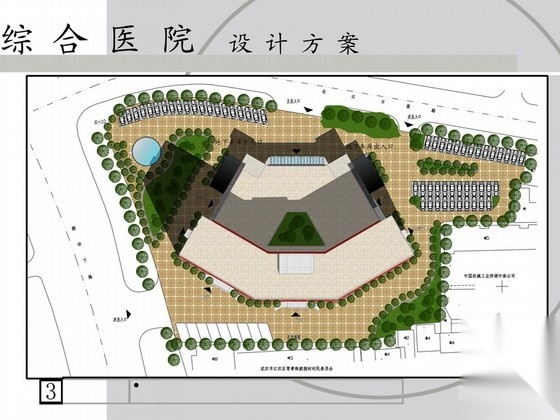 [武汉]某医院十四层综合楼方案文本、CAD图施工图下载【ID:166431147】