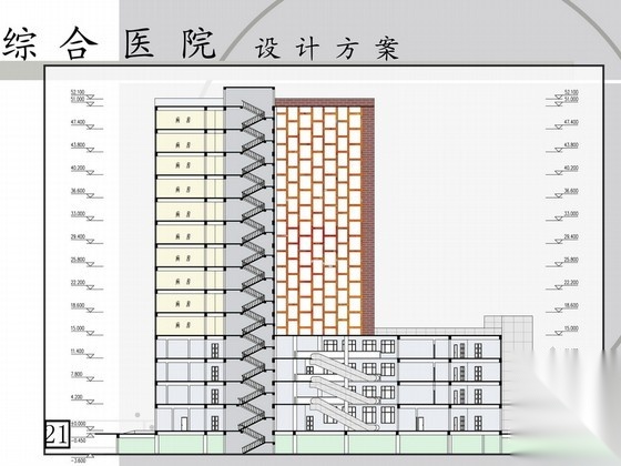 [武汉]某医院十四层综合楼方案文本、CAD图施工图下载【ID:166431147】