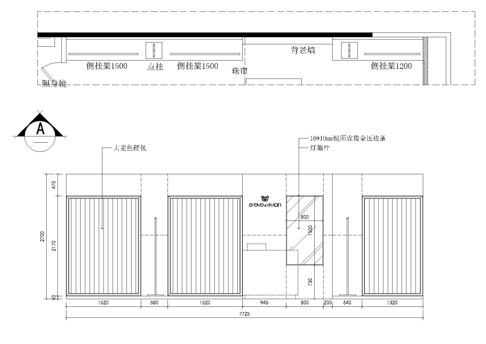 [浙江]宁波奉化某一服装店施工图_附效果图cad施工图下载【ID:160416116】