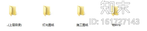 [深圳]简约大气全套办公室设计施工图（含效果图+物料...cad施工图下载【ID:161727143】