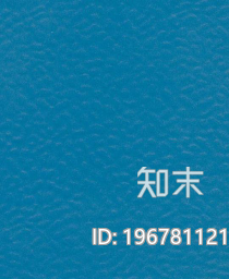 塑料下载【ID:196781121】