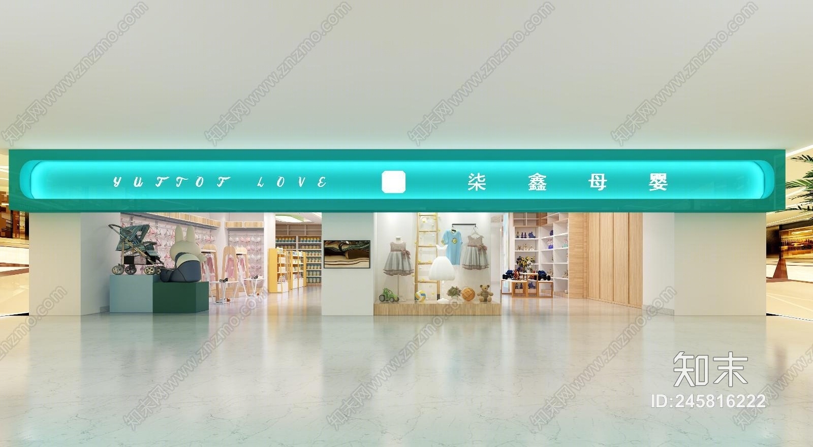 现代母婴店3D模型下载【ID:245816222】