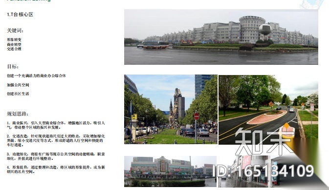 浙江瓜渚湖景观规划设计cad施工图下载【ID:165134109】