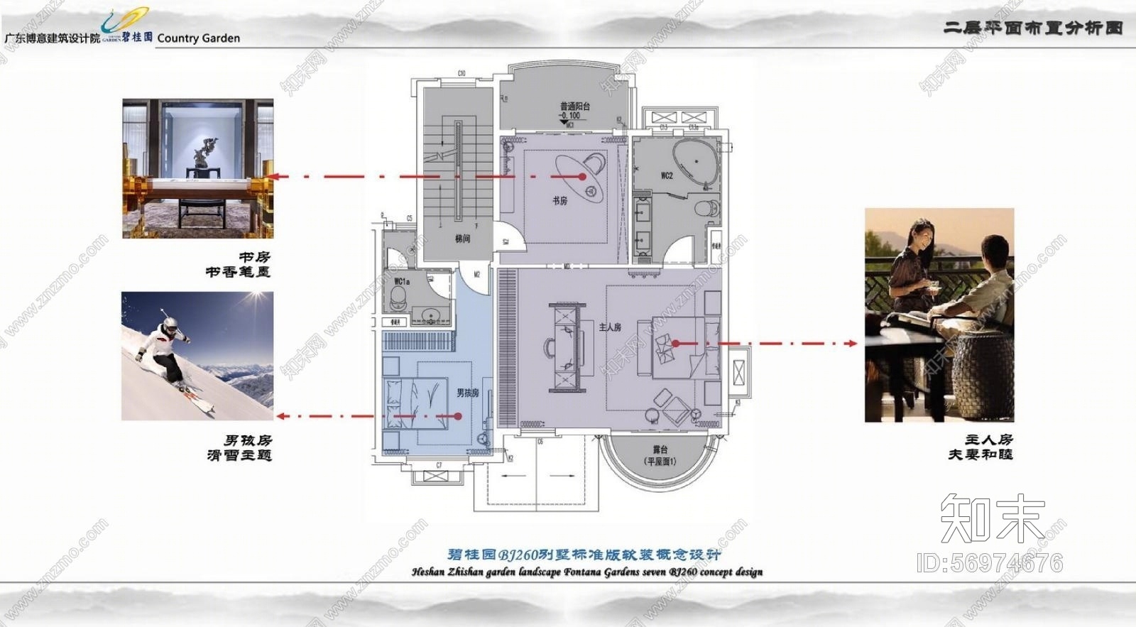 碧桂园址山BJ260(3S)右户(现代中式)别墅样板房施工图下载【ID:56974676】