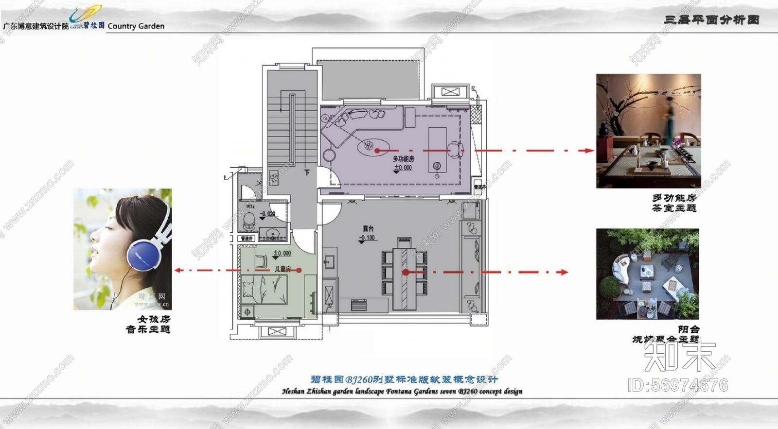 碧桂园址山BJ260(3S)右户(现代中式)别墅样板房施工图下载【ID:56974676】