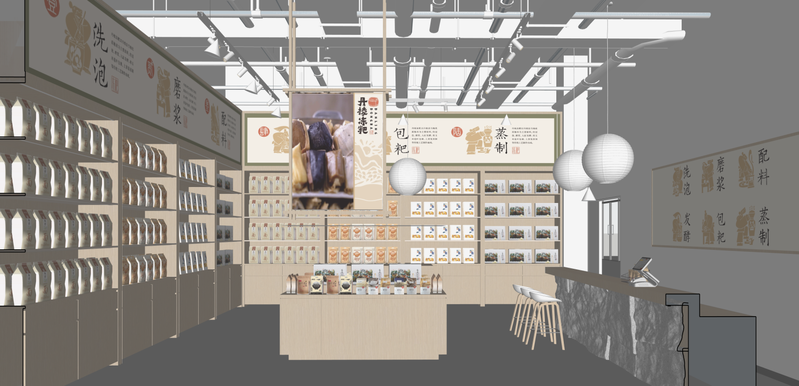 现代其他店铺SU模型下载【ID:1215931698】