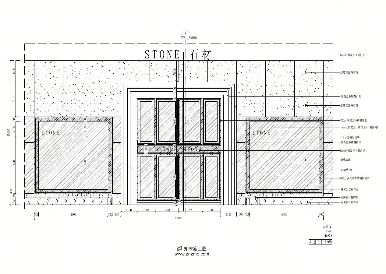 石材工厂外立面+内部展厅装修CAD施工图施工图下载【ID:76919064】