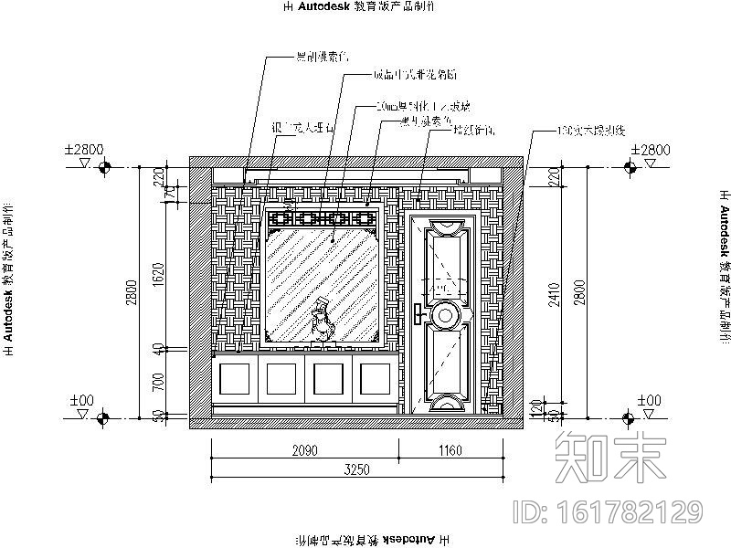 [湖北]中式风格两居室住宅室内施工图cad施工图下载【ID:161782129】