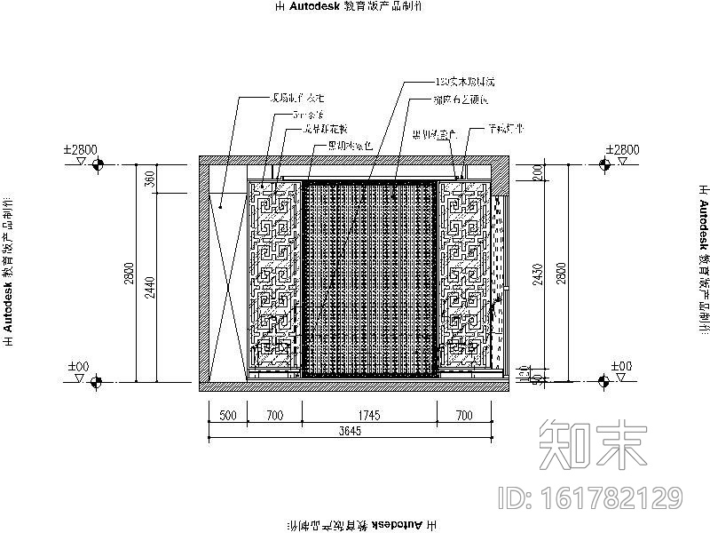 [湖北]中式风格两居室住宅室内施工图cad施工图下载【ID:161782129】