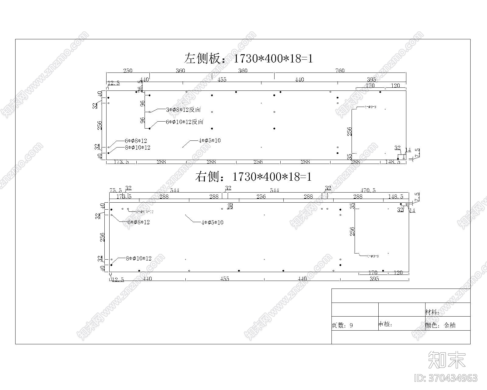 组合厅柜设计图cad施工图下载【ID:170401341】