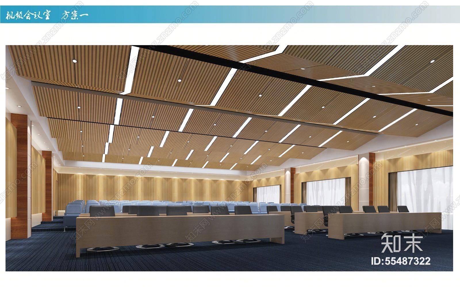 现代视频会议厅3D模型下载【ID:55487322】