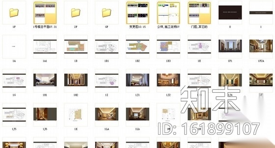 [东莞]智能化高档现代国际商务型酒店CAD装修施工图（...cad施工图下载【ID:161899107】