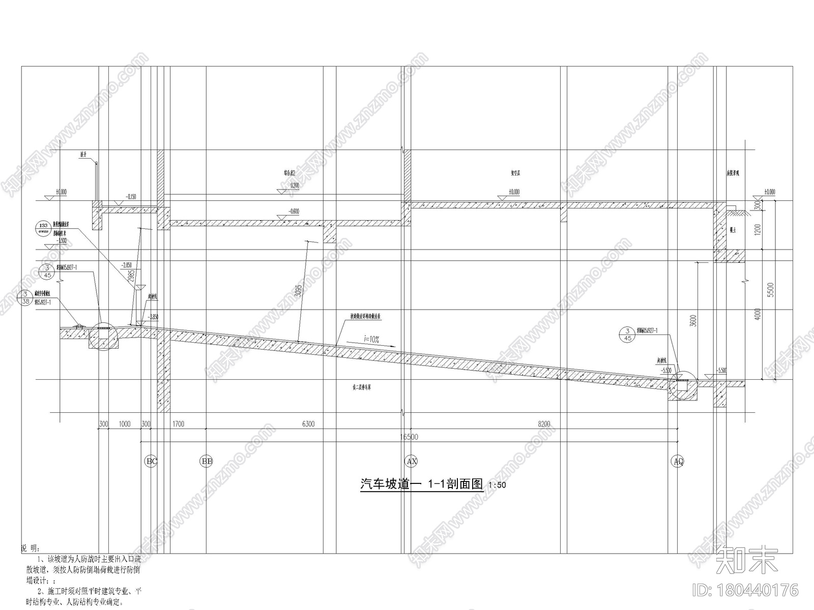 医院整体扩建回迁楼人防建筑施工图2020施工图下载【ID:180440176】